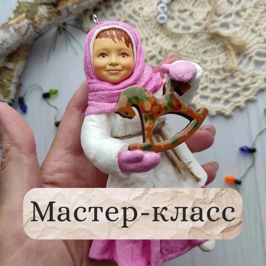 МК Маруся